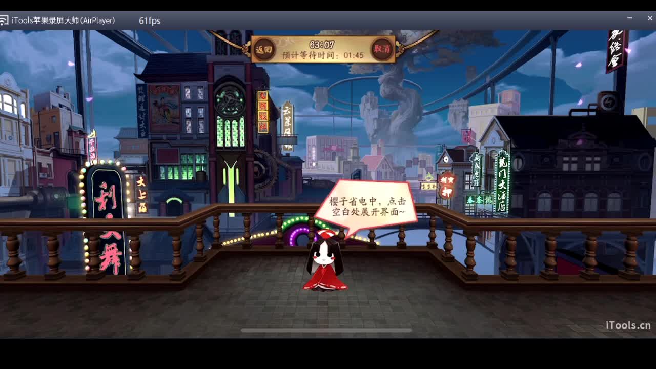 守感来了 第10段