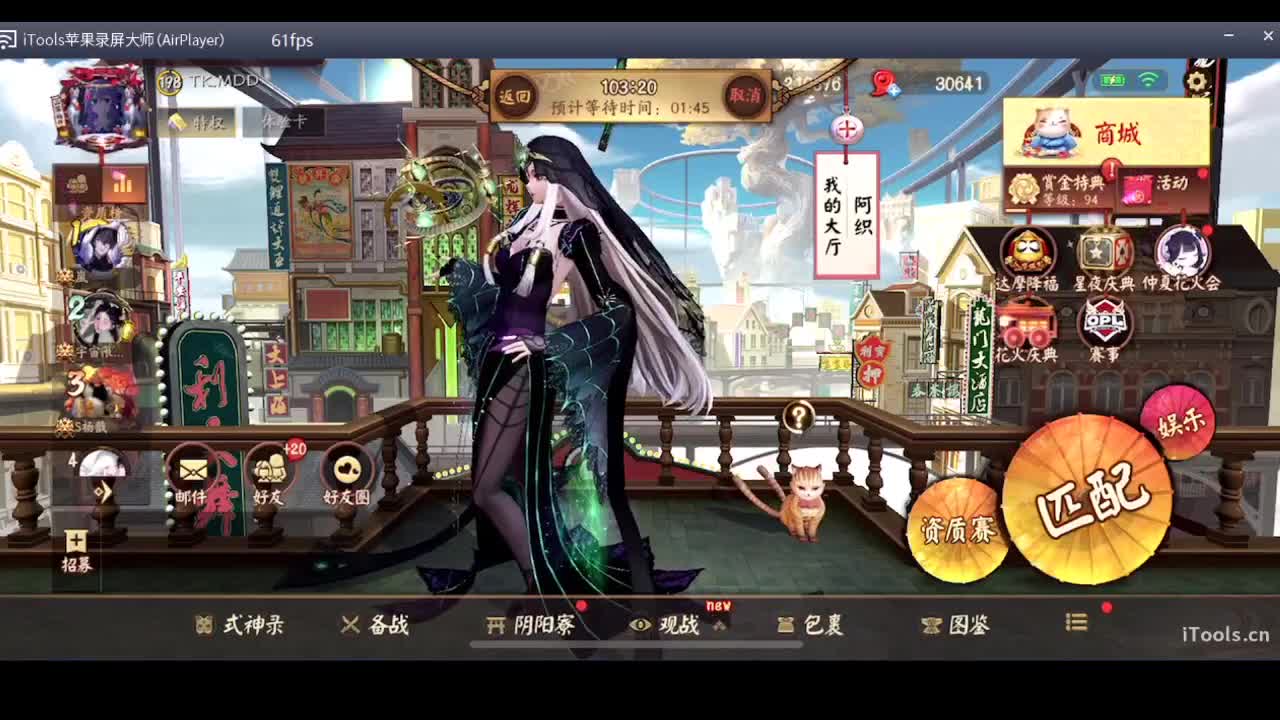 守感来了 第11段