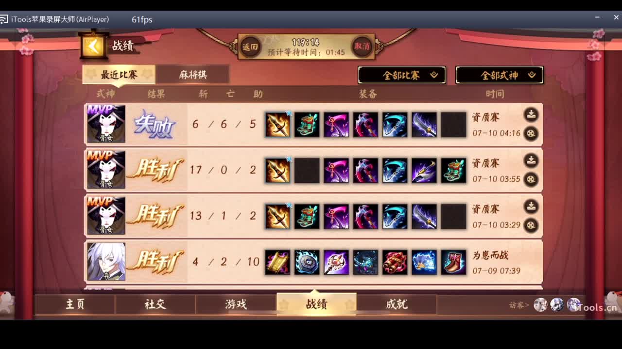 守感来了 第12段