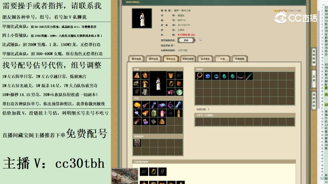 2023-07-10 08-57-29男人123