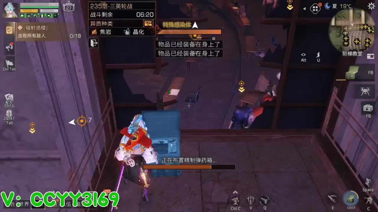 高校挺好的 第2段