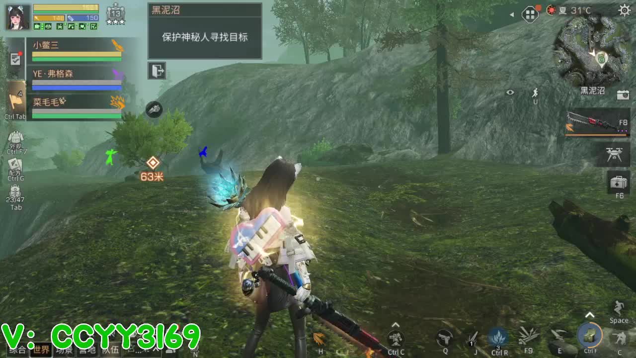 高校挺好的 第3段