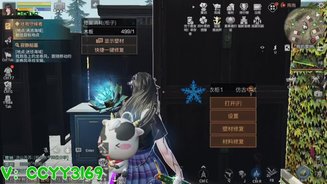 高校挺好的 第5段