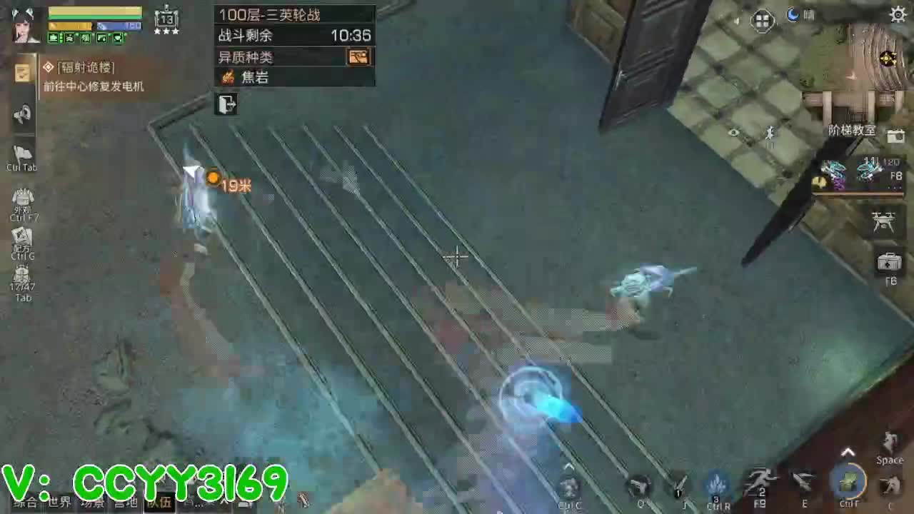 高校挺好的 第7段