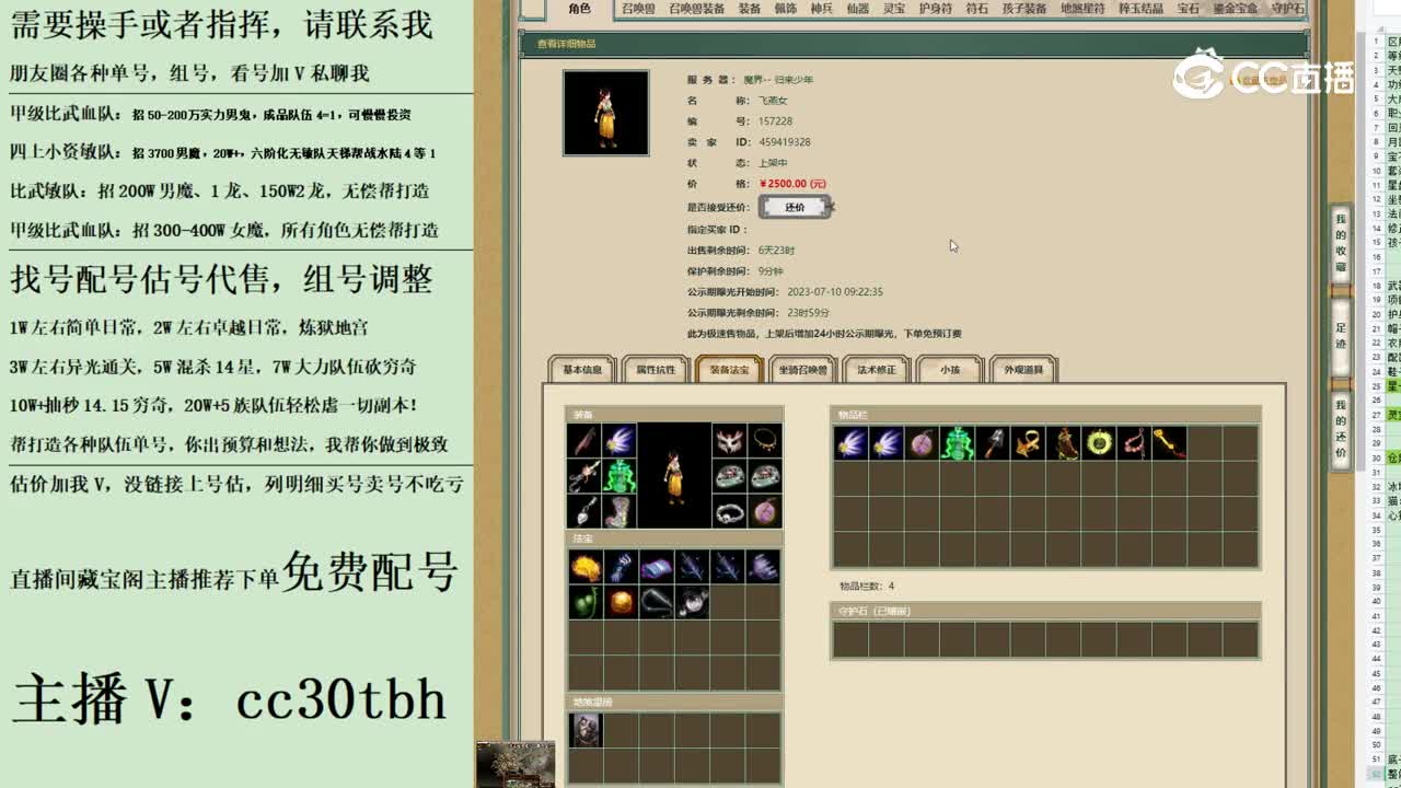 2023-07-10 09-25-27女人123