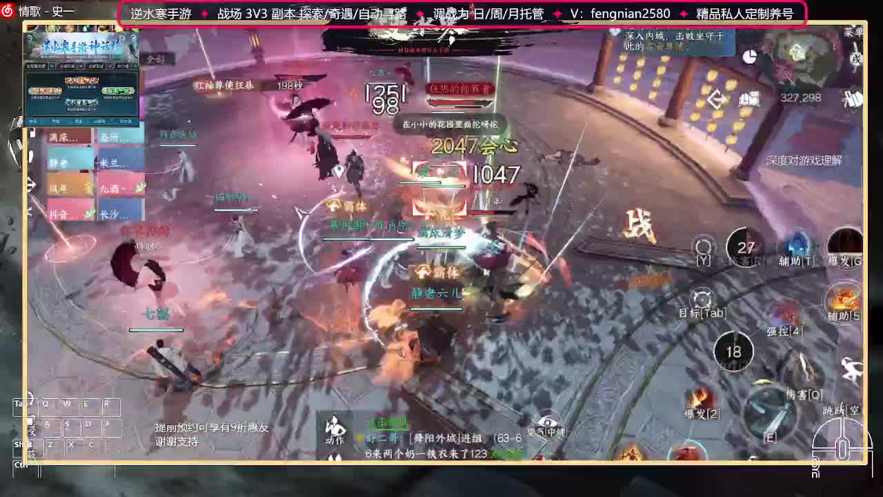 全能憨憨主播在线拜入丐帮 第2段