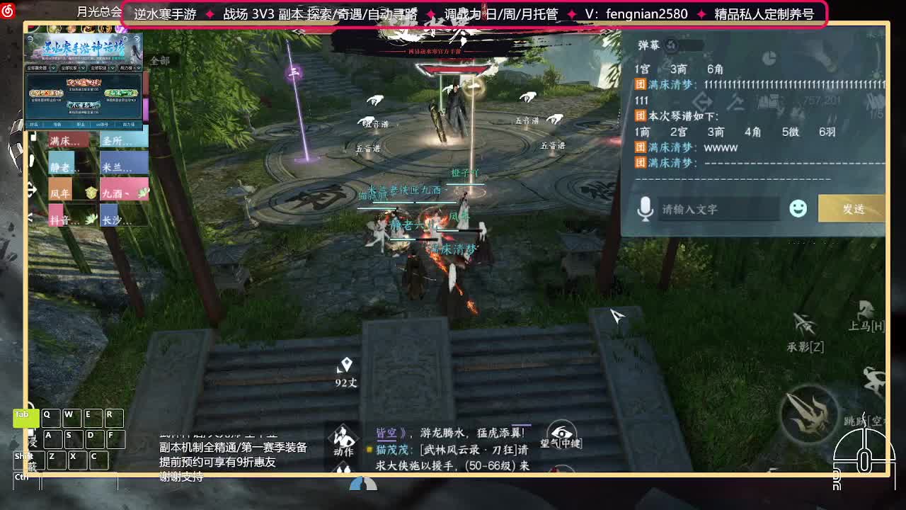 全能憨憨主播在线拜入丐帮 第5段