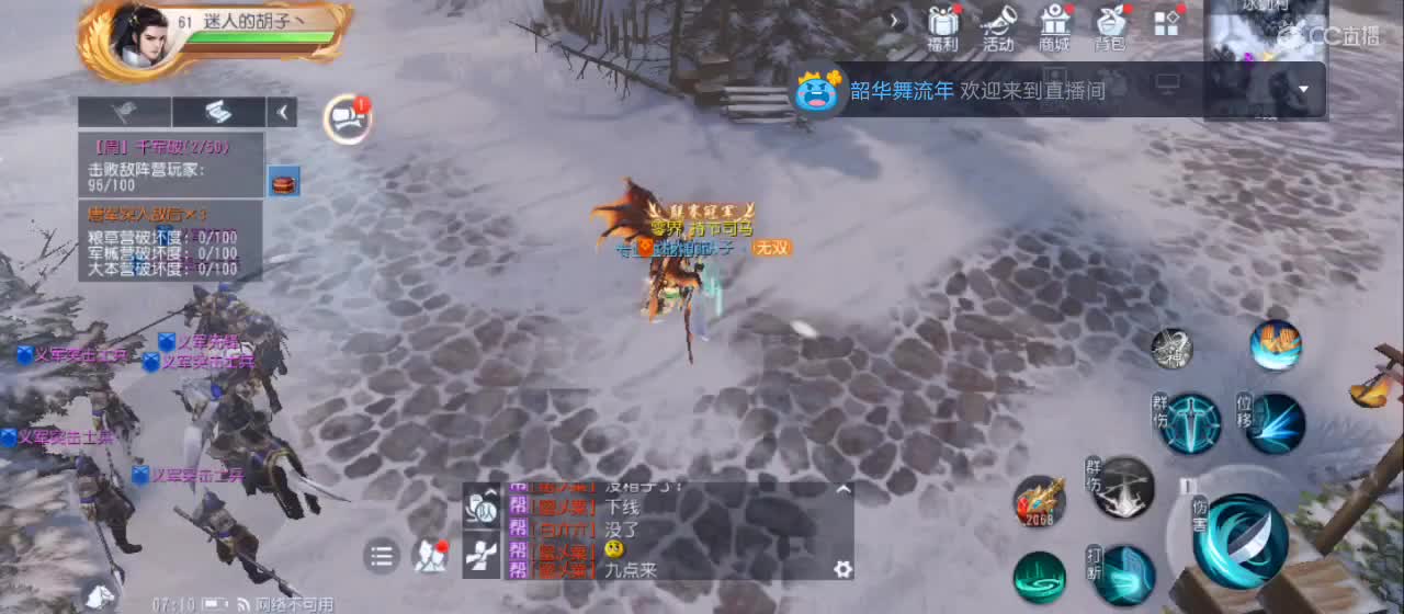 免费送点赞支持一下【谢谢大家】 第1段