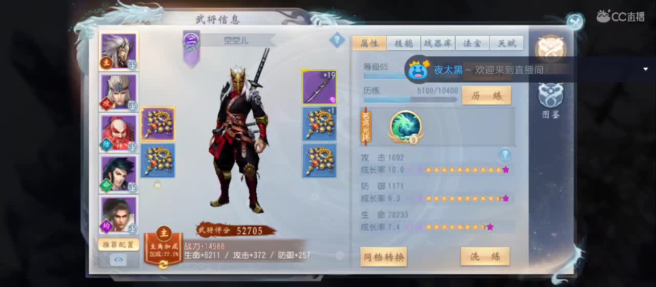 免费送点赞支持一下【谢谢大家】 第2段
