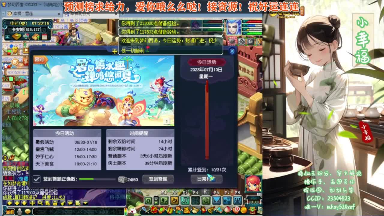 接仙玉积分❤接玲珑图高图军火解说 第1段