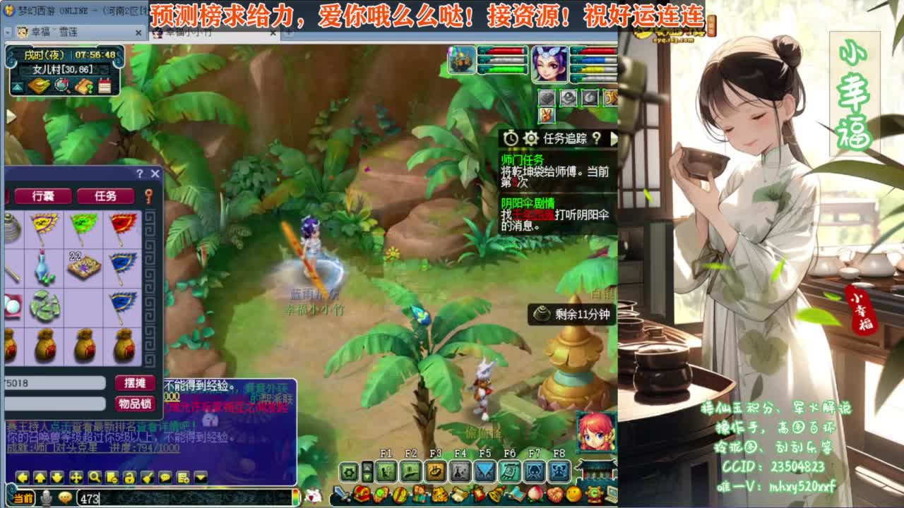 接仙玉积分❤接玲珑图高图军火解说 第2段