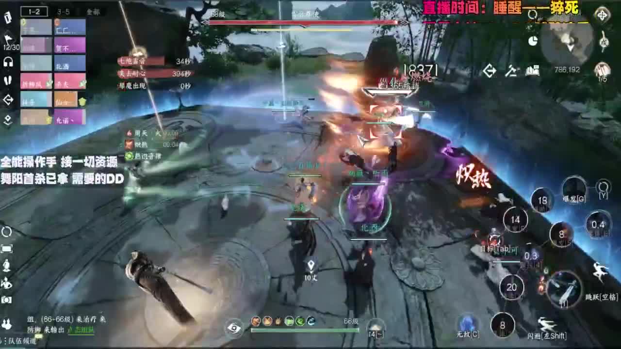 内侧榜一操作手，有问必答 第2段