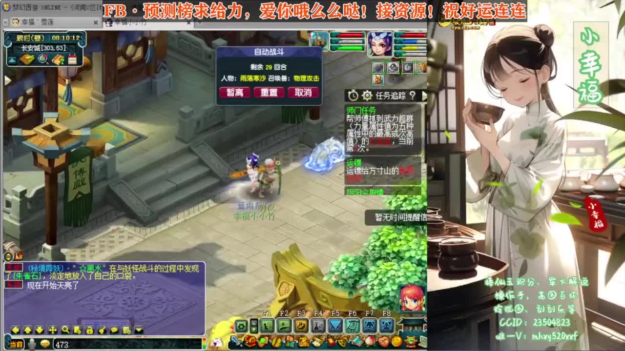 接仙玉积分❤接玲珑图高图军火解说 第3段