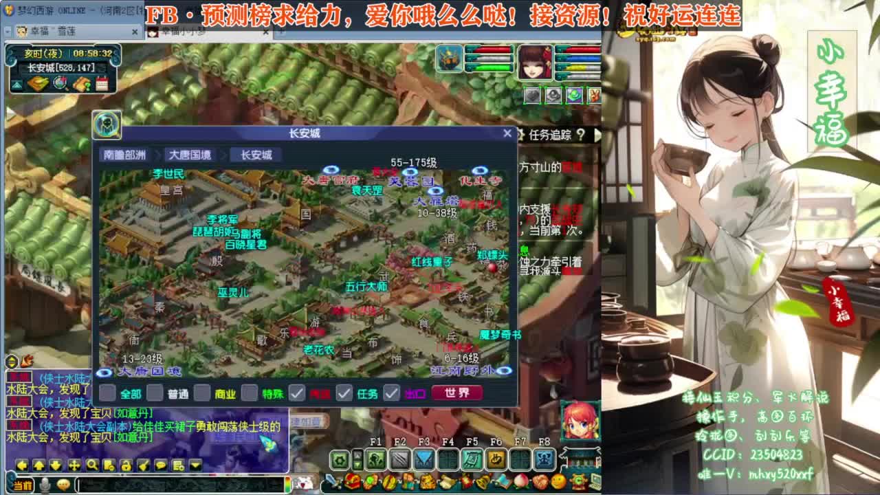 接仙玉积分❤接玲珑图高图军火解说 第4段