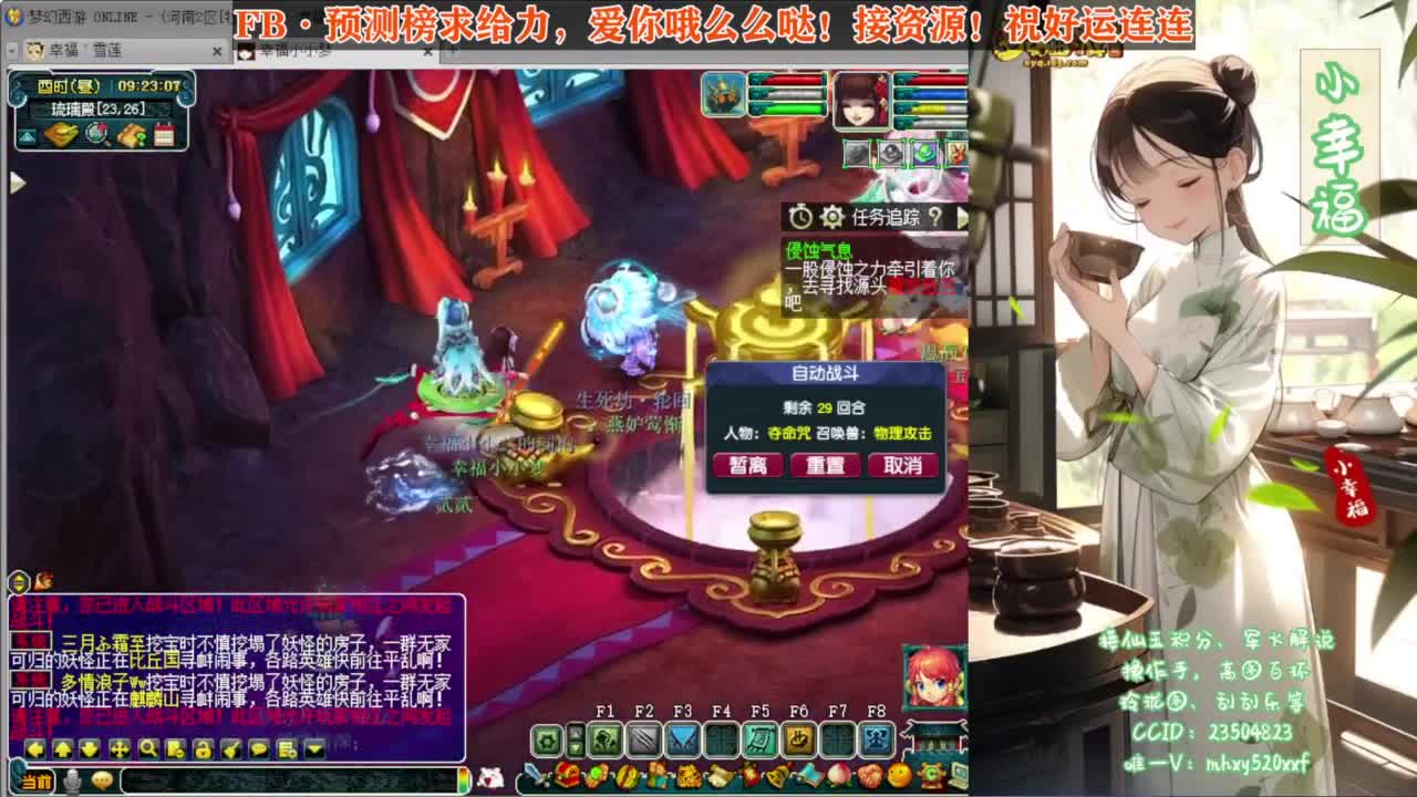 接仙玉积分❤接玲珑图高图军火解说 第5段