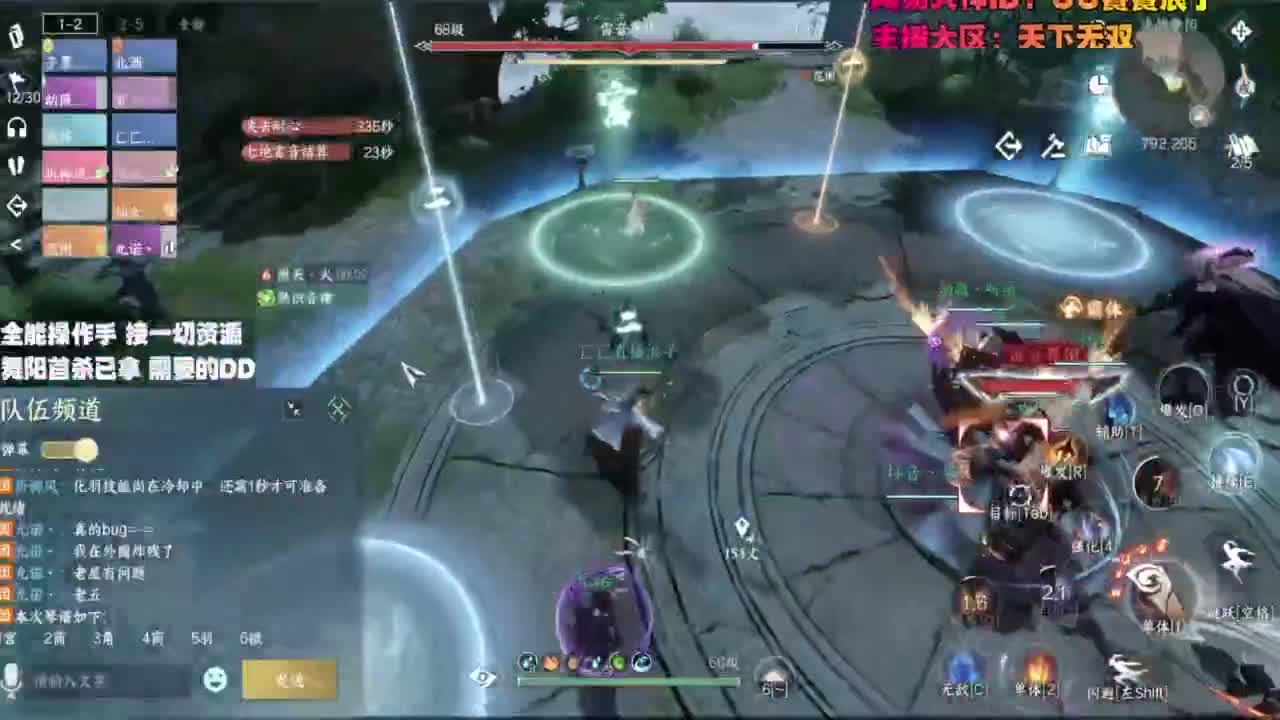 内侧榜一操作手，有问必答 第5段