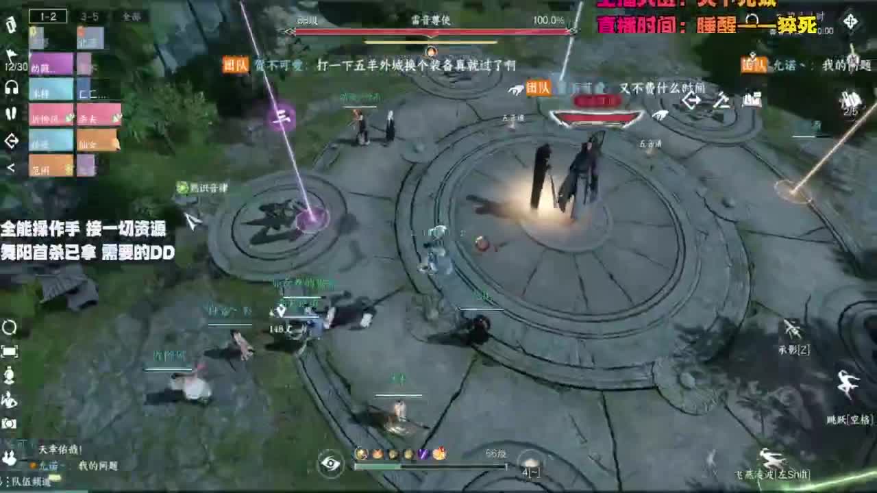 内侧榜一操作手，有问必答 第6段