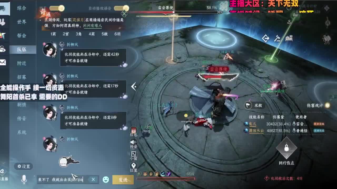 内侧榜一操作手，有问必答 第7段
