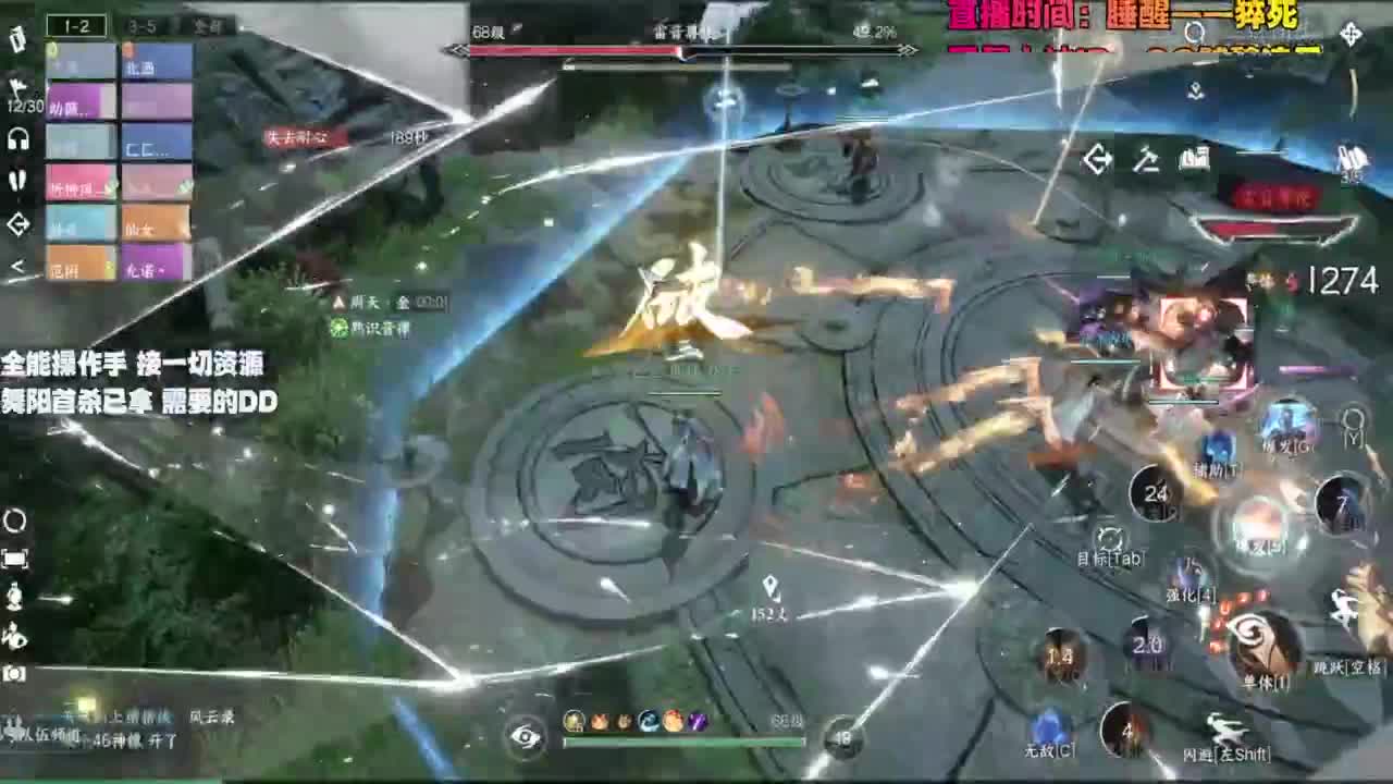 内侧榜一操作手，有问必答 第8段