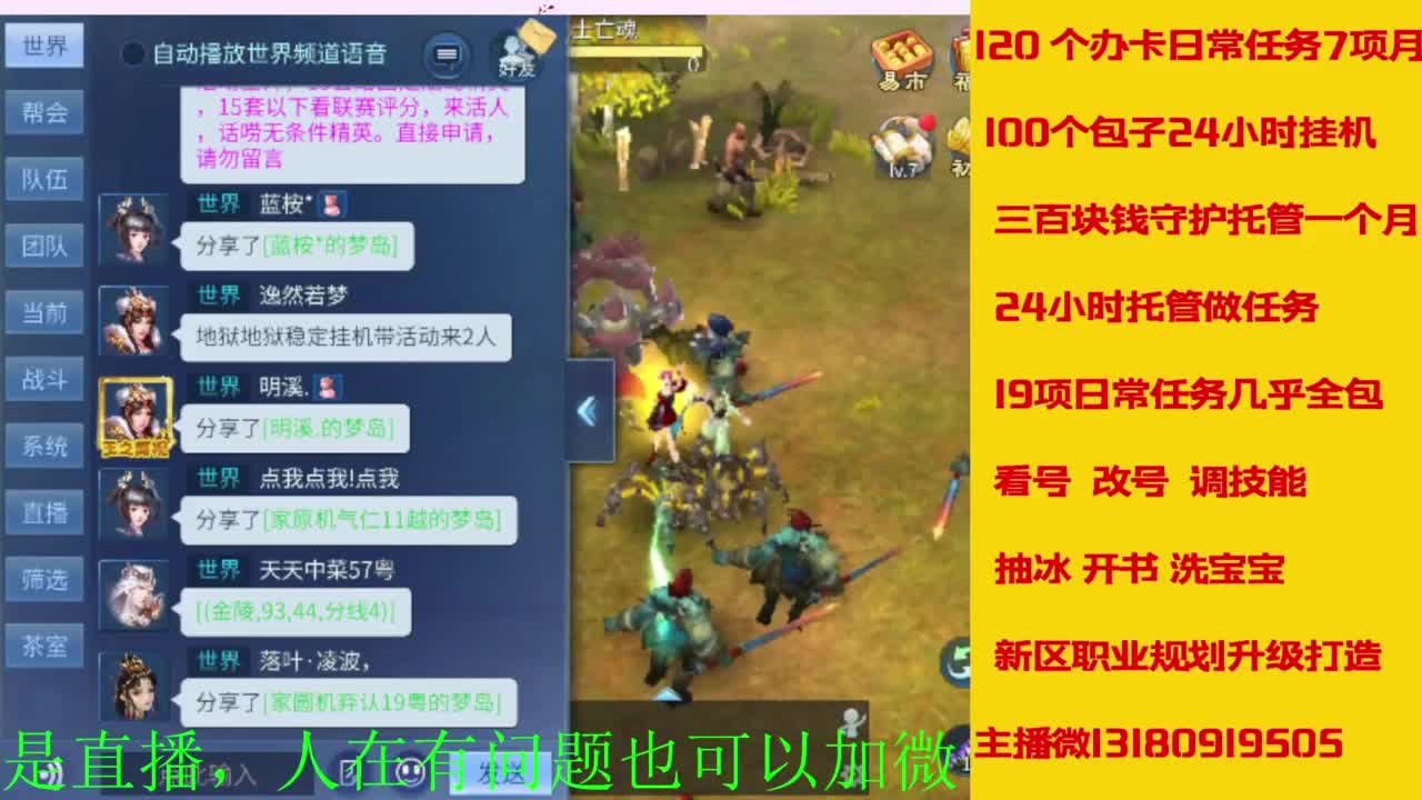 接全天带队，接托管卡龙欢迎滴滴 第1段
