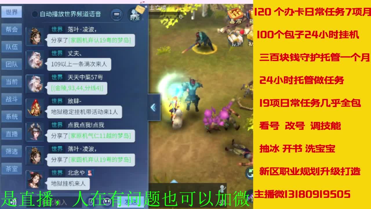 接全天带队，接托管卡龙欢迎滴滴 第4段