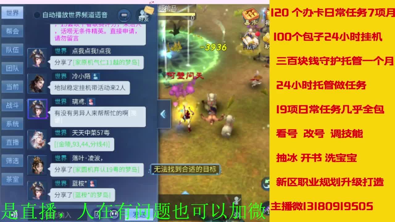 接全天带队，接托管卡龙欢迎滴滴 第5段