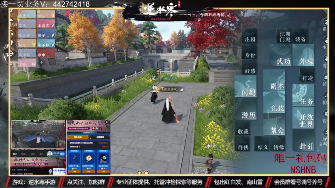 专业账号养成 第1段