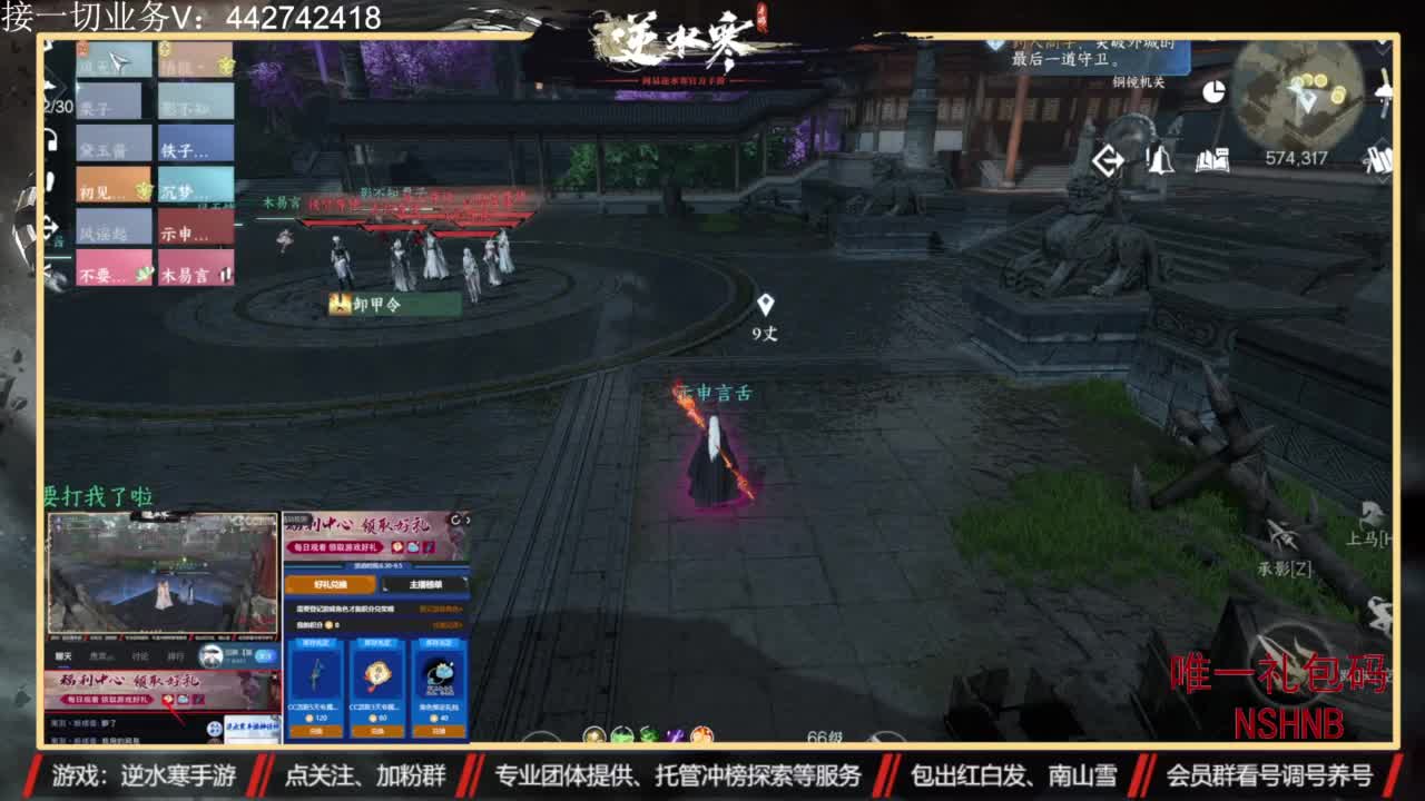 专业账号养成 第2段