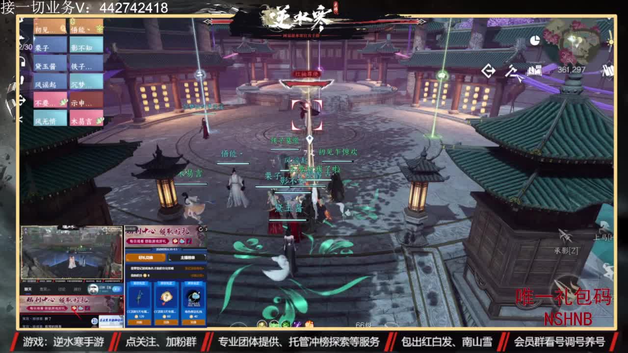 专业账号养成 第3段