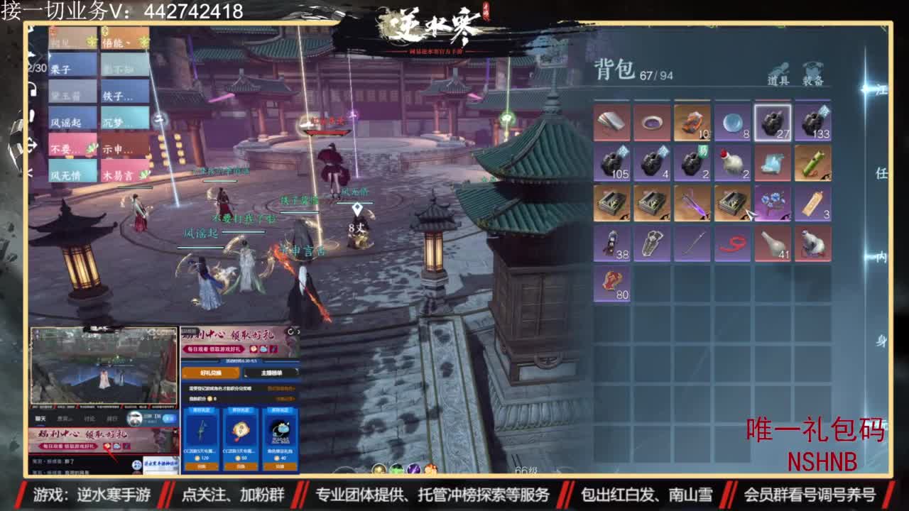 专业账号养成 第4段