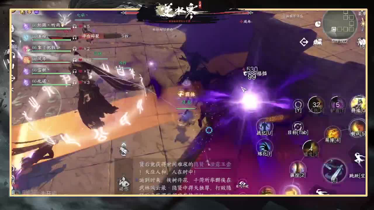 全能憨憨主播在线拜入丐帮 第1段