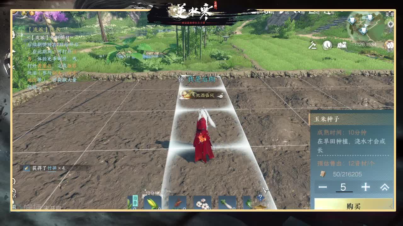 全能憨憨主播在线拜入丐帮 第3段