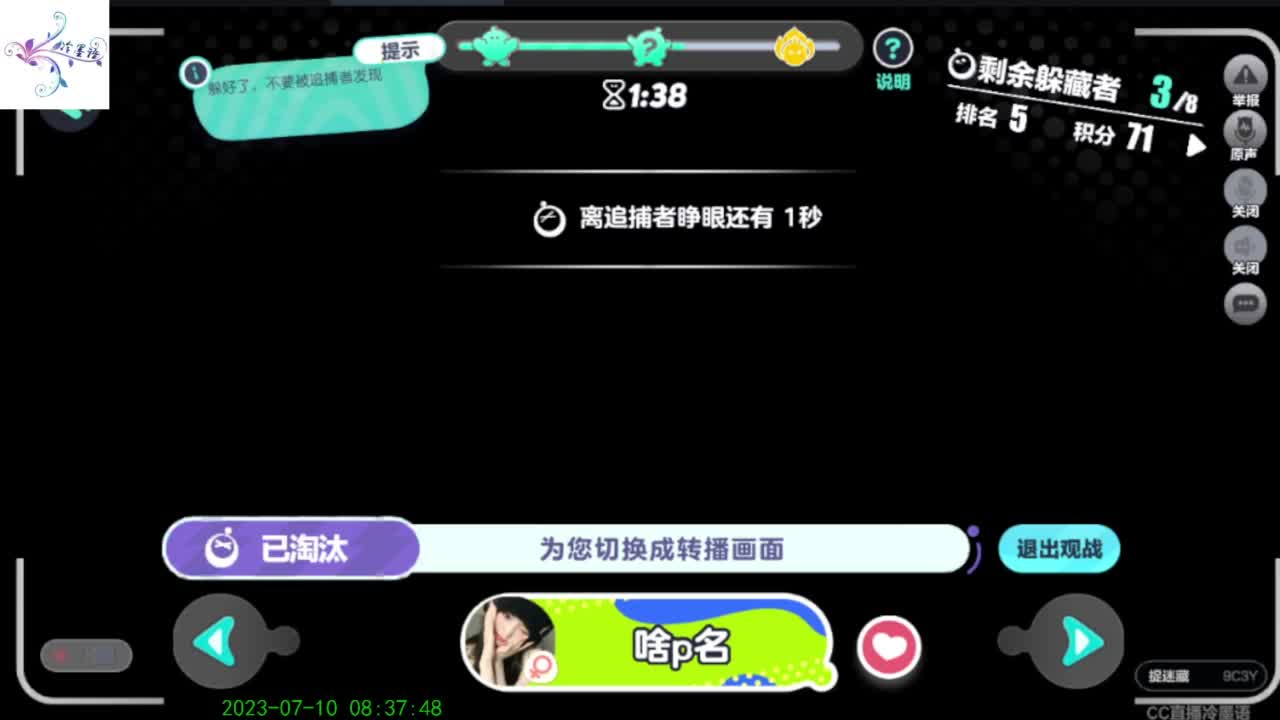 祝大家开心每一天 第1段