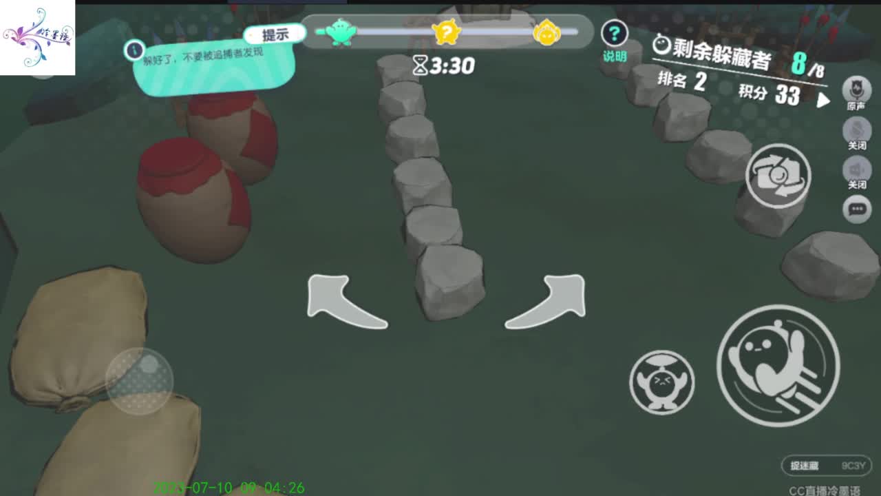 祝大家开心每一天 第2段