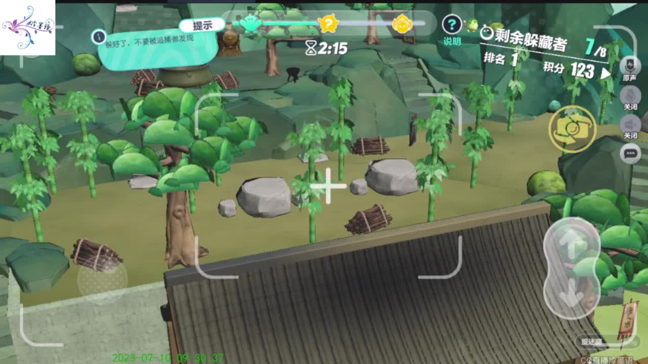 祝大家开心每一天 第3段