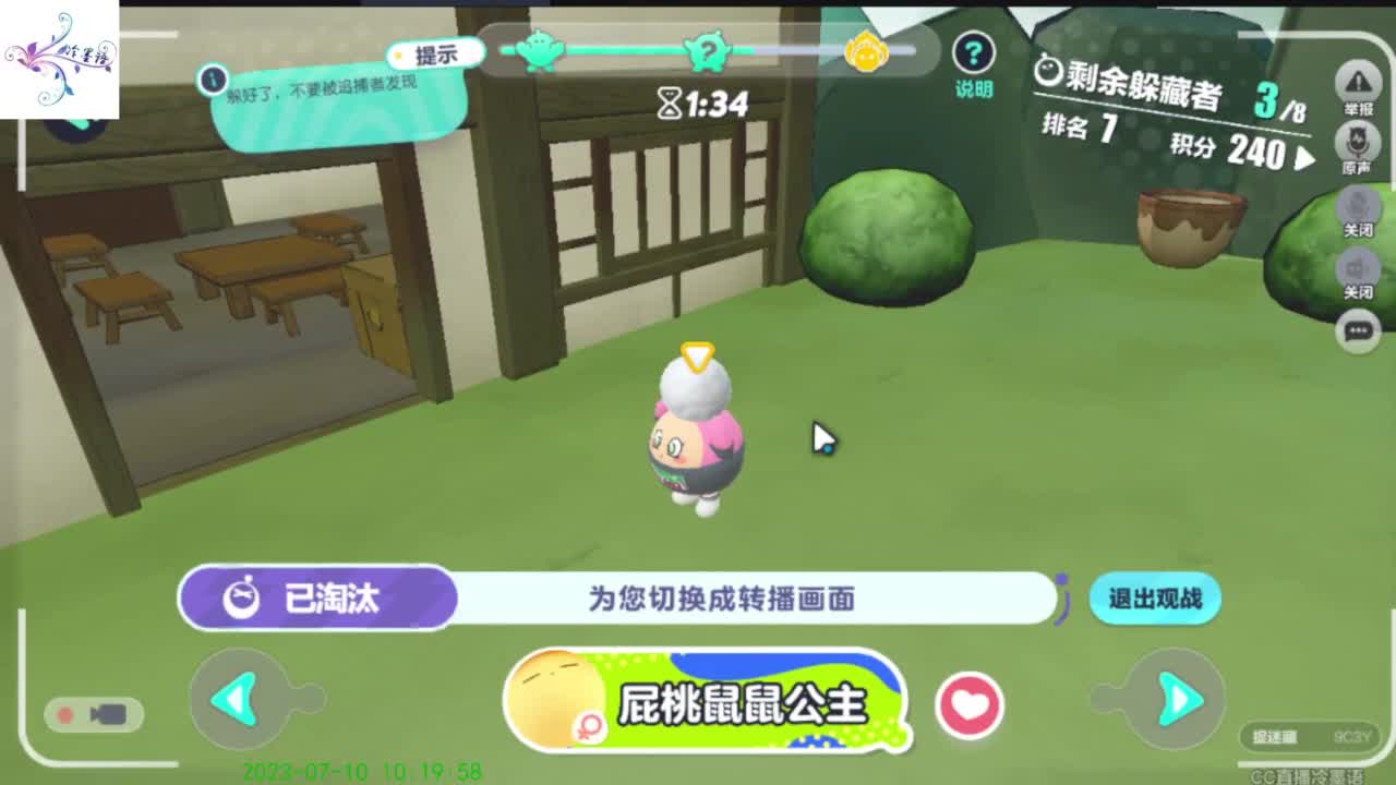 祝大家开心每一天 第5段