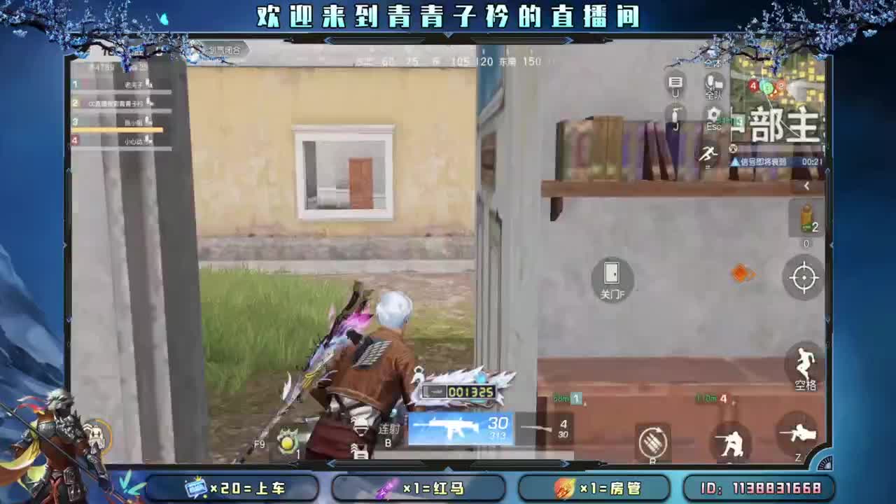 少管 少说 少想 就是福。 第1段