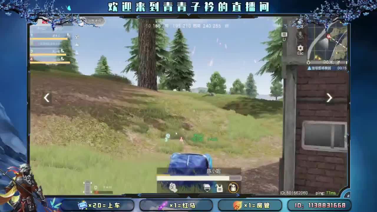 少管 少说 少想 就是福。 第2段