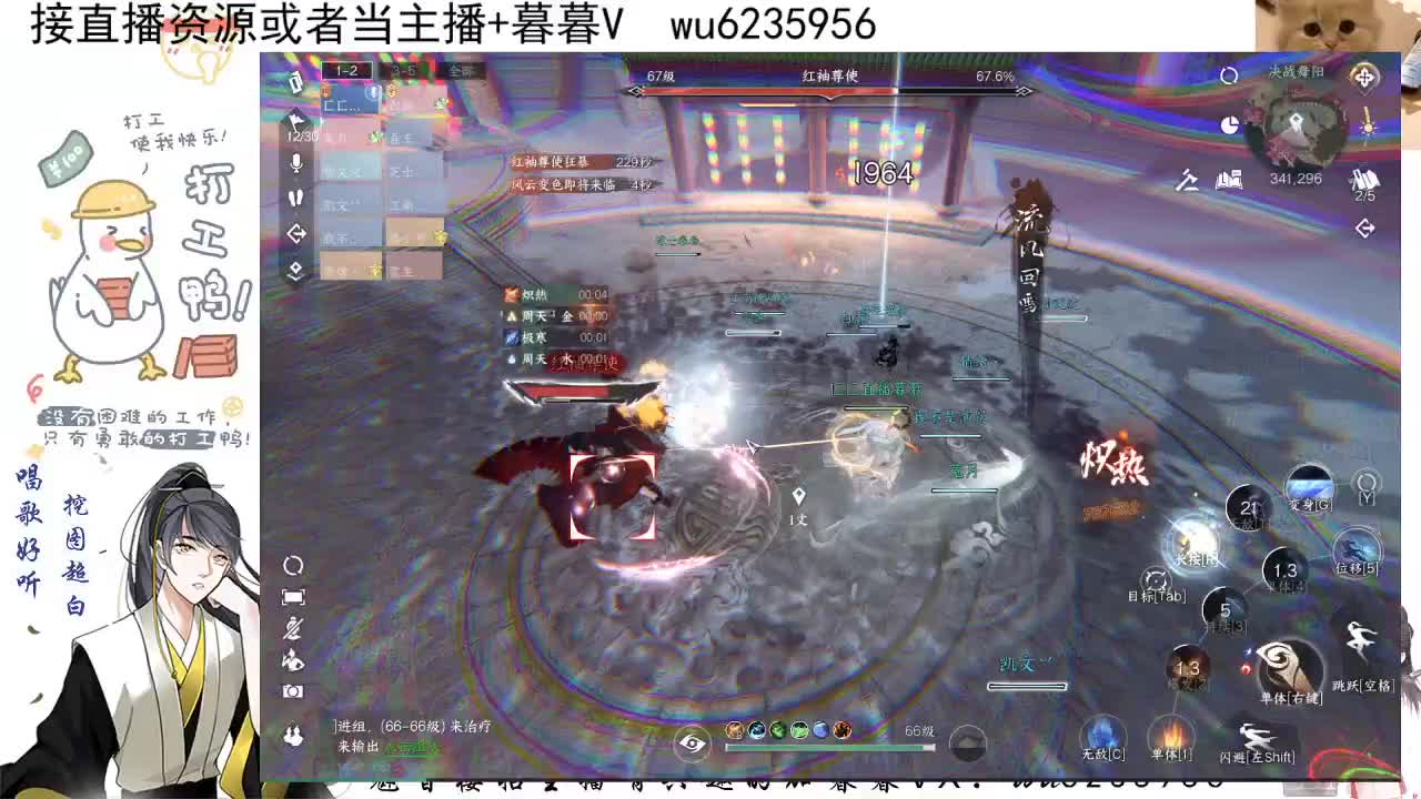 晚上好~ 第5段