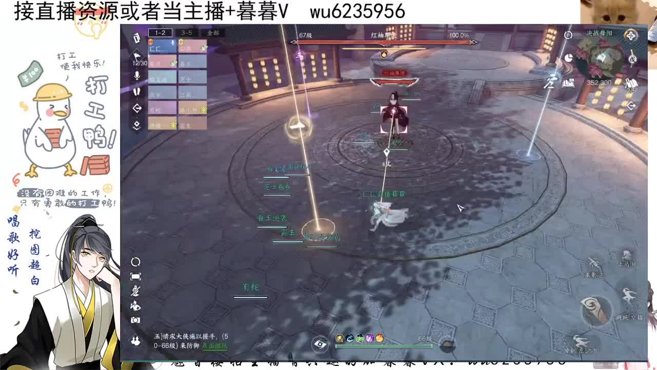 晚上好~ 第7段
