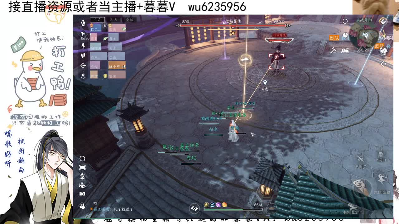 晚上好~ 第8段