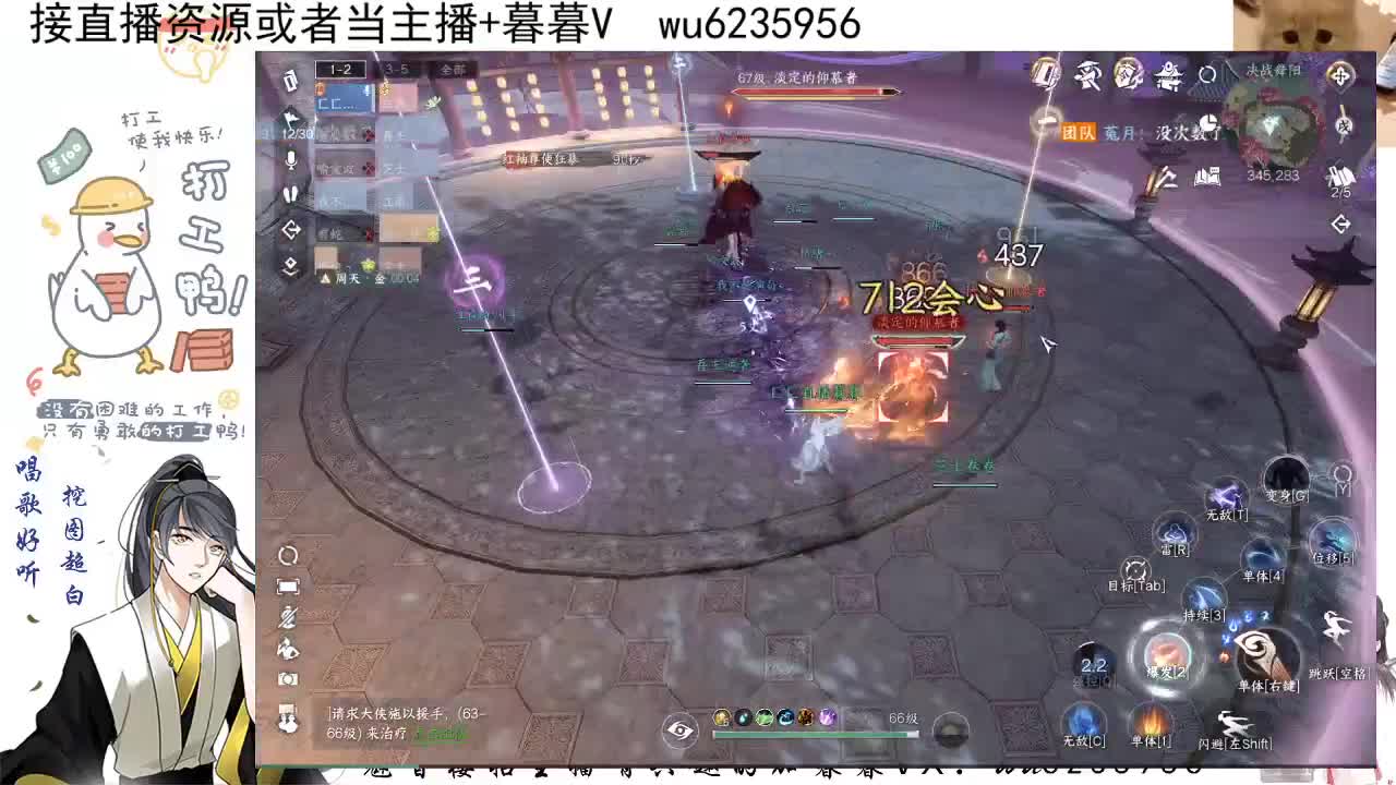 晚上好~ 第9段