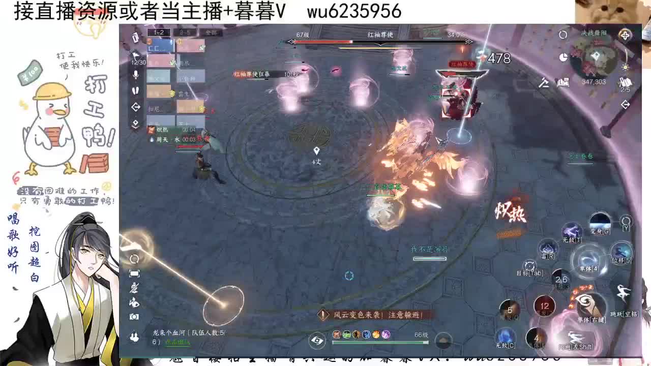 晚上好~ 第10段