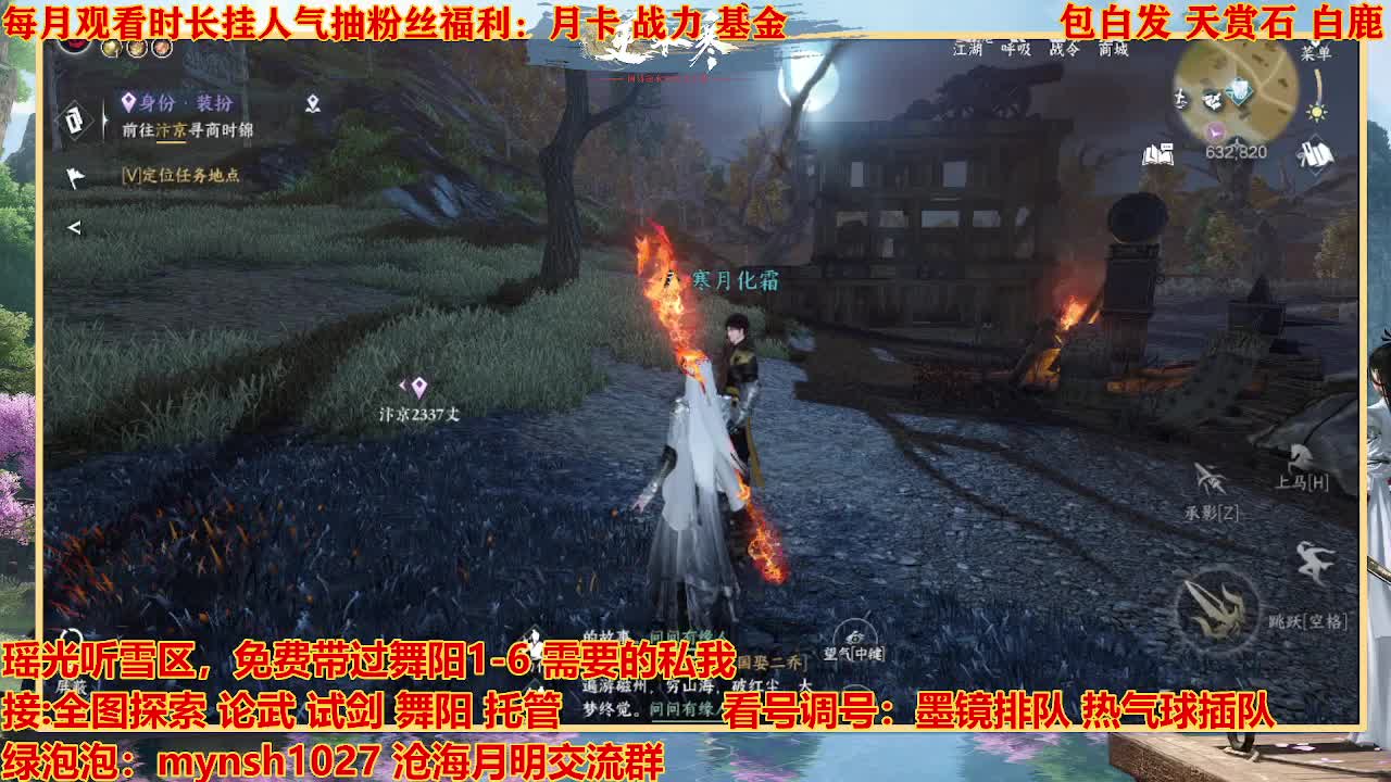 看号提战托管 第1段