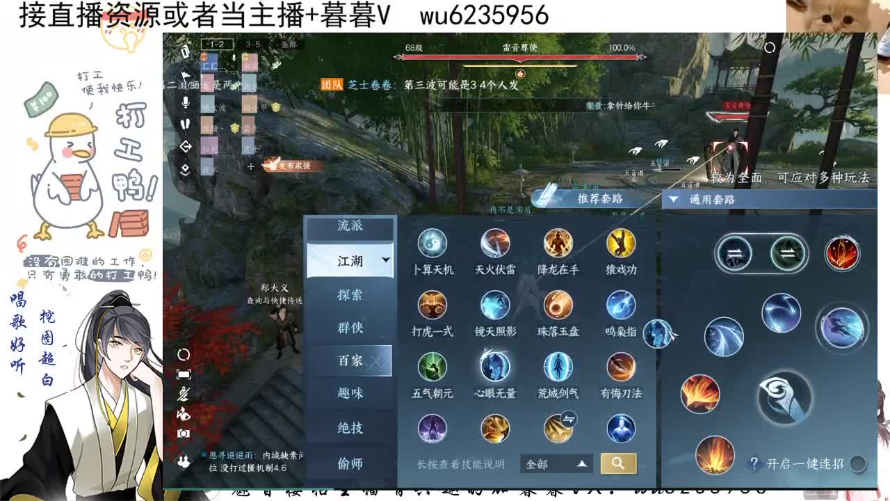 晚上好~ 第12段