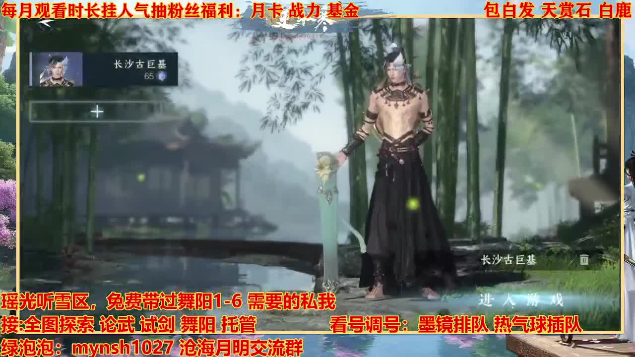 看号提战托管 第2段