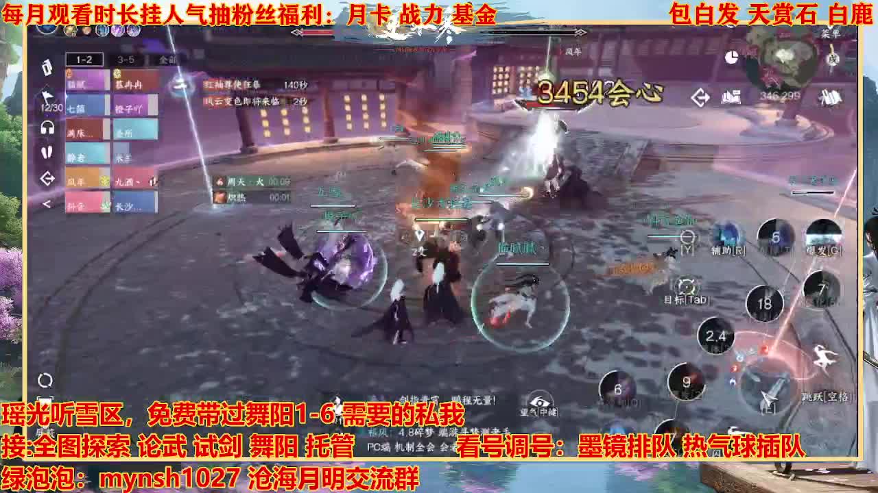 看号提战托管 第3段