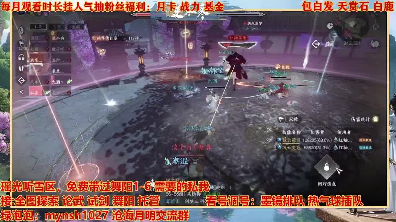 看号提战托管 第4段