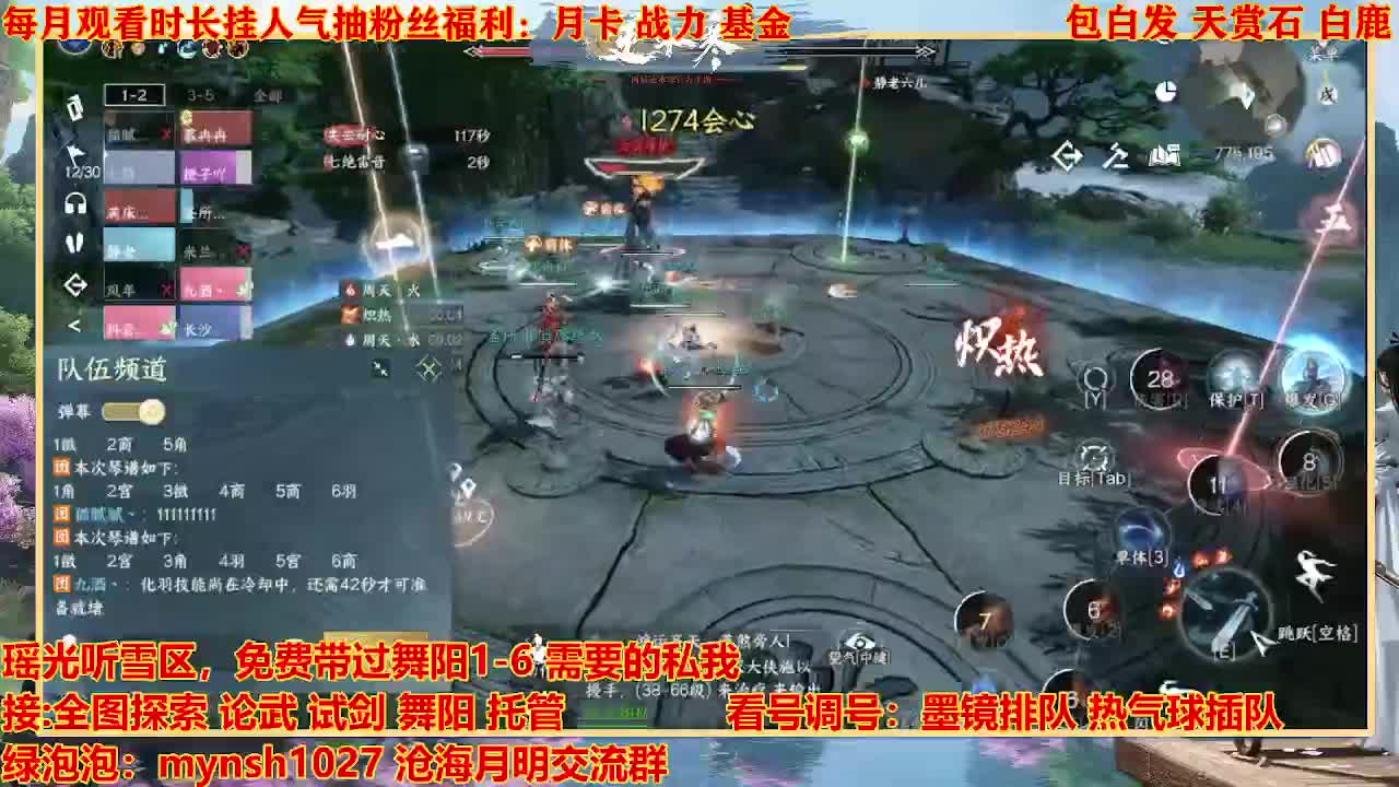 看号提战托管 第5段