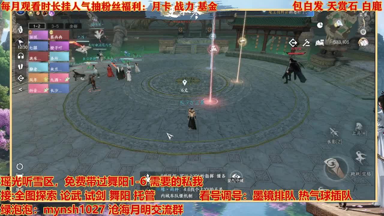 看号提战托管 第8段